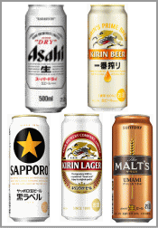 ビール500ml