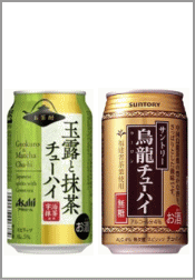 緑茶チューハイ ウーロンチューハイ